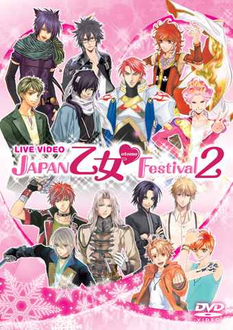 6/6発売『JAPAN 乙女・Festival2』予約受付中！-1