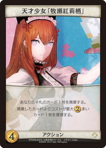 ホビージャパン、メガホビEXPO出展情報！-5