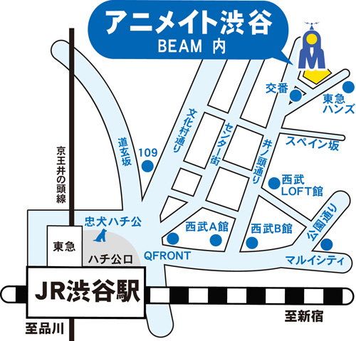 アニメイト渋谷 8月11日に移転リニューアルオープン決定 アニメイトタイムズ アニメイト渋谷 8月11日に移転リニューアルオープン決定 アニメイトタイムズ