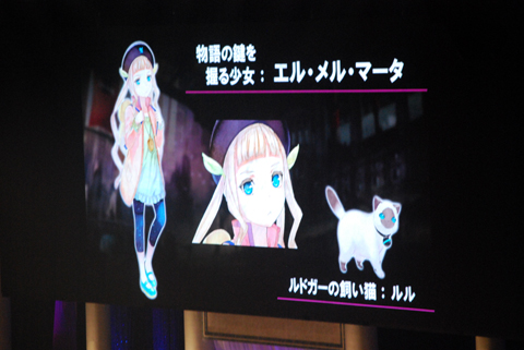 『テイルズ オブ』シリーズ最新作が発表!!　登場人物や世界観をお届け！-3