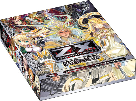 「ゼクス」製品版第1弾『異世界との邂逅』が発売！-1