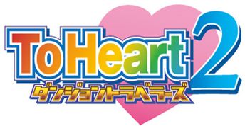 OVA『ToHeart2ダンジョントラベラーズ』第2話先行上映＆溝らじ公開録音イベント開催決定！-2