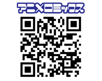 アニメ「えびてん 公立海老栖川高校天悶部」ニコニコ配信版主題歌ユニット〈星の少女tai☆〉ムチャぶりカバー・ソング「Treasure～星の少女tai☆mix～」をアニメロミックスで限定配信中！-2