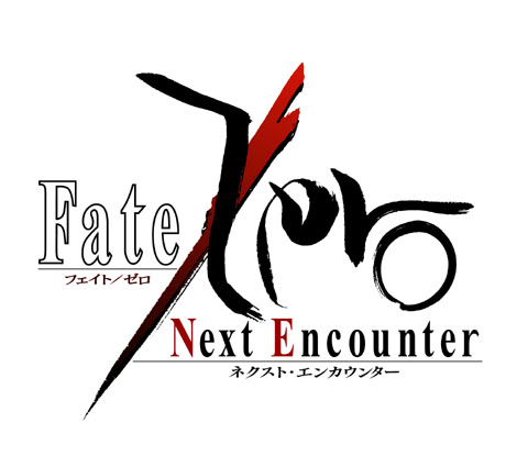『Fate/Zero』がソーシャルゲーム化!-1