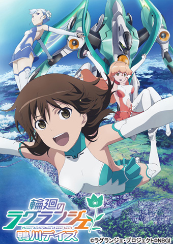 6月23日よりOVA『輪廻のラグランジェ -鴨川デイズ-』のイベント上映がスタート!-1