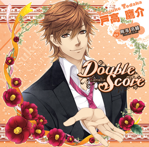 立花慎之介さんや鳥海浩輔さんが参加する『Double Score –ダブルスコア–』のシチュエーションCDが発売！