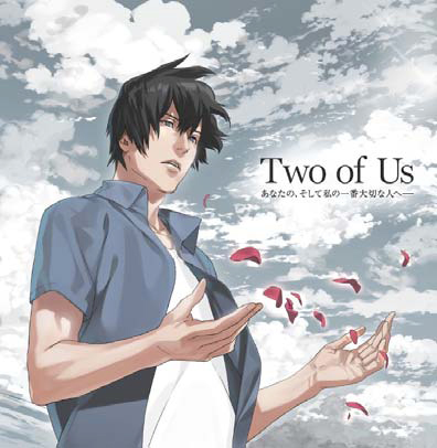森川智之出演ドラマCD『Two of Us』が7月20日発売-1
