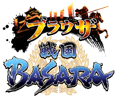 戦国シミュレーションRPG『ブラウザ戦国BASARA』登場-1