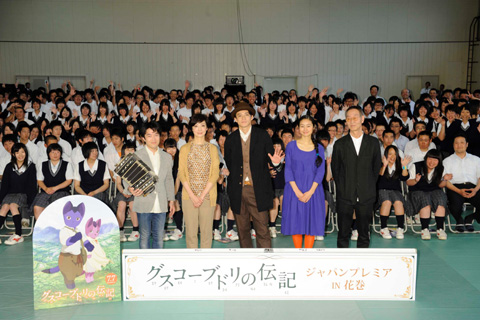 映画『グスコーブドリの伝記』ジャパンプレミアが花巻で開催