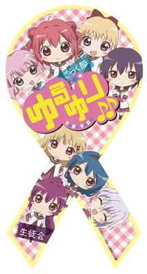 「マグコレ」に『ゆるゆり♪♪』が登場！-5