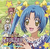 『スタプラ！』の人気キャラが演歌デビュー、CVは井口裕香！-1