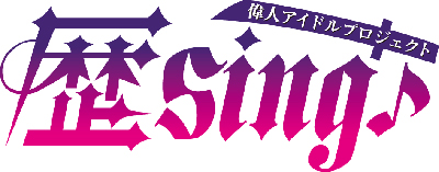 下野＆羽多野の『歴sing♪レディオ』RKC高知放送にて7/7＆アニメイトTVにて7/10配信スタート！-1