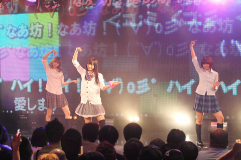 祝福メッセージに号泣！なあ坊豆腐＠那奈誕生日イベント-3