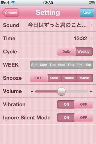 【アプリレビュー】2.5次元のカレと交際する時代が到来!? インストールした日からリア充になれる「エアカレ」でカレシとのリア充生活をしてみた!!／『エアカレ～光樹～』『エアカレ～智也～』レビュー-7