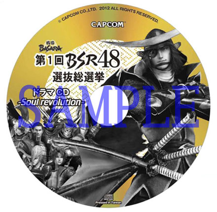 PS3『戦国BASARA HDコレクション』最新情報！-2