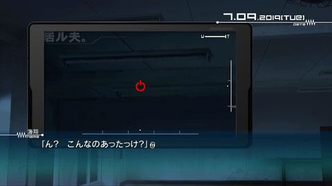 遂にロボ部が本格始動！　夢の巨大ロボット建造企画「ガンヴァレルをつくろうプロジェクト」スタート!!　『ROBOTICS;NOTES』プレイレビュー-6