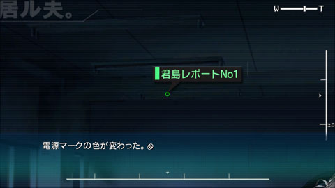 遂にロボ部が本格始動！　夢の巨大ロボット建造企画「ガンヴァレルをつくろうプロジェクト」スタート!!　『ROBOTICS;NOTES』プレイレビュー-7