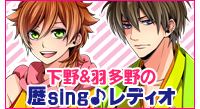 Webラジオを紹介「アニメイトTV編集部員のおすすめ！」――第30回　7月配信開始の番組を一挙ご紹介!!-3