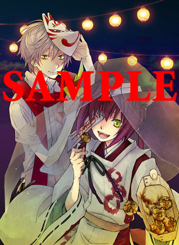 『あかあか』コミックス情報-2