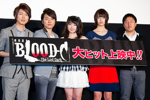 『BLOOD-C The Last Dark』6月2日公開！初日舞台挨拶に水樹奈々、神谷浩史ほかが登壇！