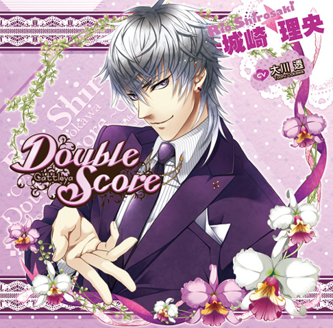 『Double Score』シチュエーションCD第3弾、4弾発売-1