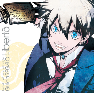 7月25日発売『アルカナ・ファミリア』キャラクターCD ～Guida REGALO～ リベルタ編＆ノヴァ編の試聴配信スタート！　ゲームの開発スタッフが手がけるオリジナルストーリーでデート感覚を楽しもう！-1