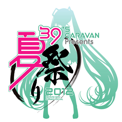 初音ミクイベント「39’s CARAVAN」projectスタート！-1