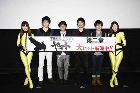 『宇宙戦艦ヤマト2199』第二章初日舞台挨拶の模様をご紹介！-1