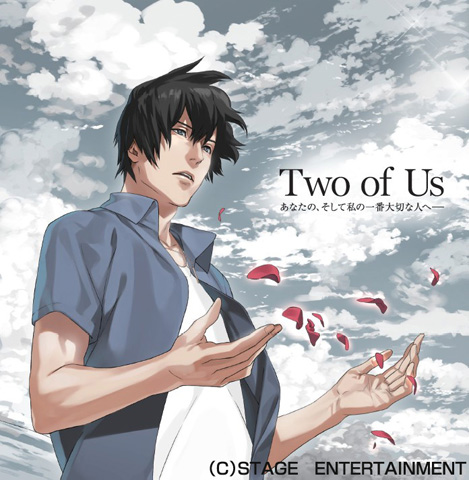 ドラマCD『Two of Us』購入特典イラストカードはコレ！-1