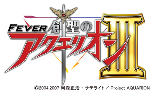 『アクエリオン』関連ニコニコ生放送が7月22日放送！-1