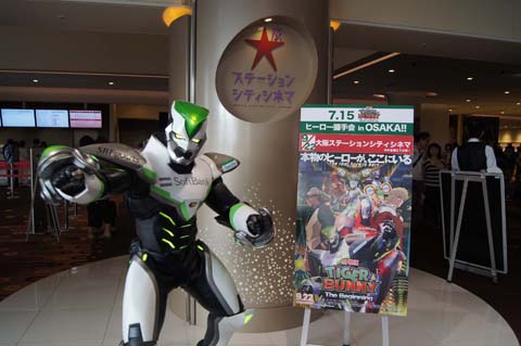 『T＆B』劇場版前売第2弾発売でヒーロー握手会が開催！-1