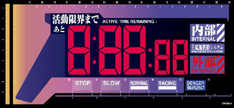 カラオケ『JOYSOUND』と『ヱヴァンゲリヲン』のコラボ再び！　「ネルフ中野支部」が誕生！-8