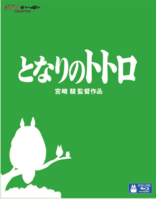 映画 けいおん 週間bdランキング総合1位に アニメイトタイムズ