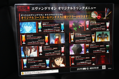 『ヱヴァンゲリヲン新劇場版』の世界観をテーマとした「ヱヴァンゲリヲンルーム」を展開するカラオケ店舗『JOYSOUND中野』がオープン！　前日潜入捜査レポート。-15