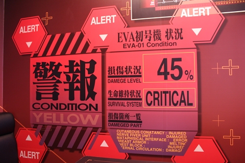 『ヱヴァンゲリヲン新劇場版』の世界観をテーマとした「ヱヴァンゲリヲンルーム」を展開するカラオケ店舗『JOYSOUND中野』がオープン！　前日潜入捜査レポート。-17