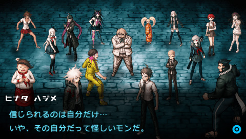 『スーパーダンガンロンパ2』発売記念サイン会開催が決定！-5