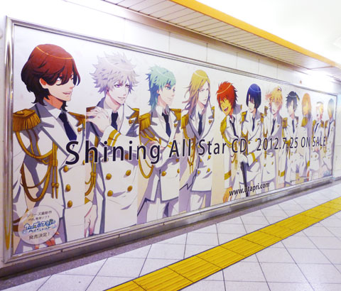 『うたの☆プリンスさまっ♪Shining All Star CD』が発売で東京都内をアドクルーザーが走り、池袋駅には巨大看板が登場！-3