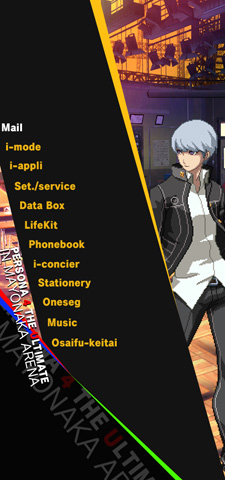 『P4U』発売記念できせかえ配信！-1