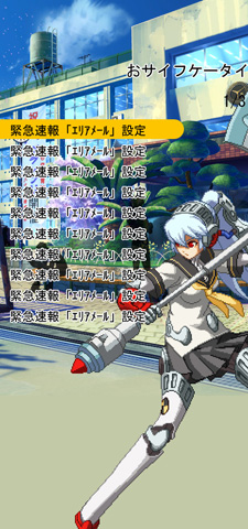 『P4U』発売記念できせかえ配信！-2