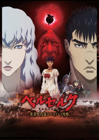 創刊20周年「ヤングアニマル20祭」が開催！7つのイベントに各200名、総計1400名大募集-3