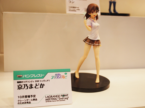 【WF2012夏】ワンフェス公式とタイアップして、ガレージキットコンペティションも開催中の『輪廻のラグランジェ』ブース-1