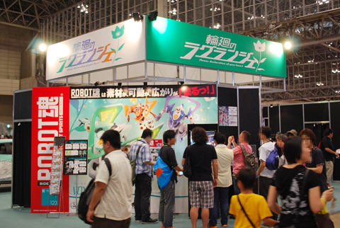 【WF2012夏】ワンフェス公式とタイアップして、ガレージキットコンペティションも開催中の『輪廻のラグランジェ』ブース-10