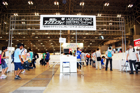 【WF2012夏】ワンフェス公式とタイアップして、ガレージキットコンペティションも開催中の『輪廻のラグランジェ』ブース-16