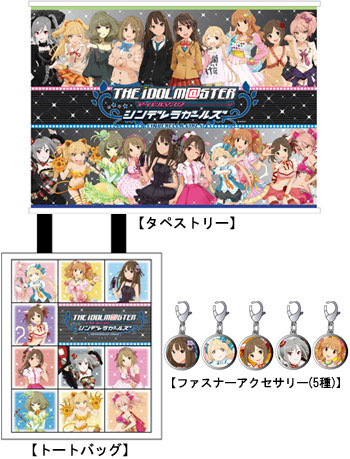 コミックマーケット82『エグゾースト』ブースにて『アイドルマスター シンデレラガールズ』お渡し会イベント開催決定!!-3