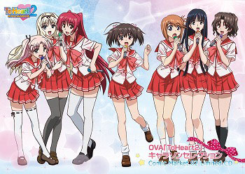 コミックマーケット82・フロンティアワークスブース(No.234)での『ToHeart2』販売商品情報を公開!-3