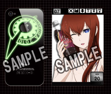 コミックマーケット82・フロンティアワークスブース(No.234)でのアニメ『シュタインズ・ゲート』販売商品情報を公開！-5