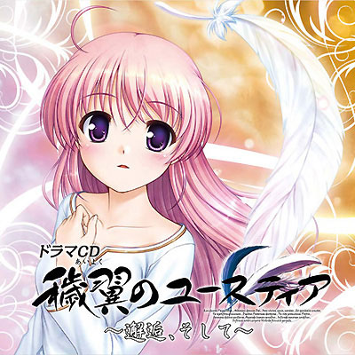 コミケ82会場にて、『穢翼のユースティア』OP曲を歌いドラマCDのオリジナルOP曲/ED曲を歌うCeuiさんのサイン会＆握手会を実施！-1