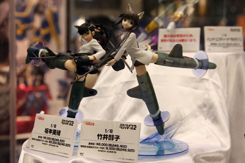 【WF2012夏】『ストライクウィッチーズ』をはじめ、メカから美少女まで網羅するボークスブースフォトレポート-2