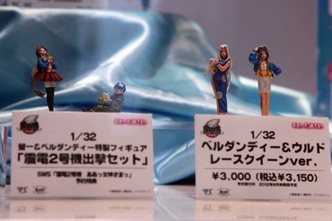 【WF2012夏】『ストライクウィッチーズ』をはじめ、メカから美少女まで網羅するボークスブースフォトレポート-12