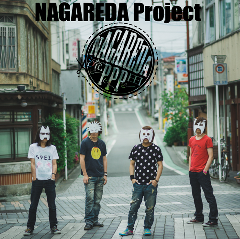再生数1700万回を誇るバンド・流田Projectの素顔に接近！